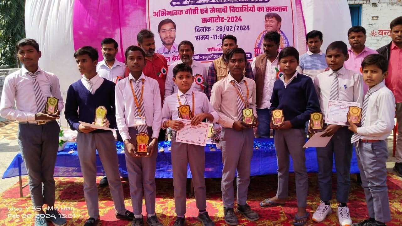 School Gallery Image